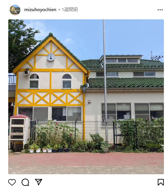 インスタグラムを始めました